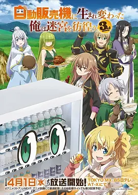 推理真人秀推理吧少年剧照