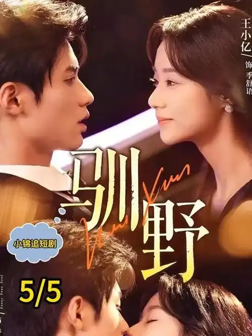 悬疑剧雨夜拍摄现象解析配图